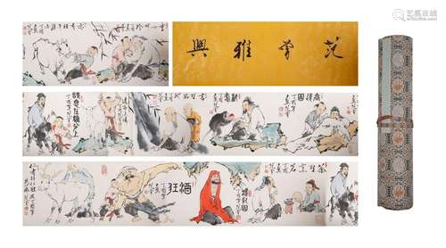 Fan ZengFigure hand scroll