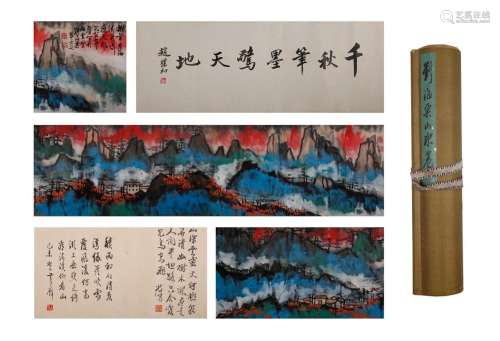 Liu Haisulandscape scroll