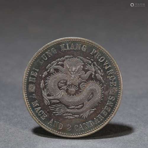 Heilongjiang Old Sterling Silver Dragon Pattern Guangxu Yuan...