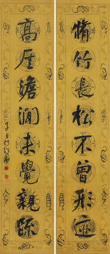 何紹基(1799-1873) 書法八言對聯