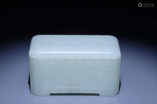 Hetian Jade Huantian Xidi Box