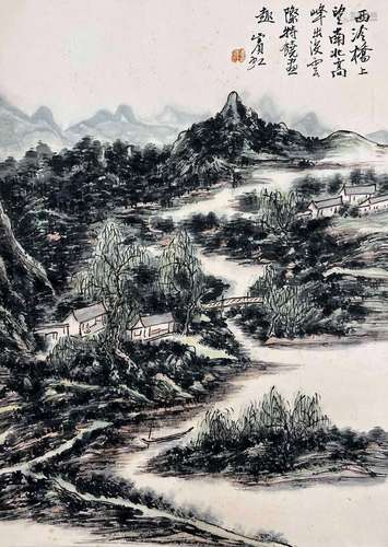 Huang BinhongRivers and Mountains in Autumn