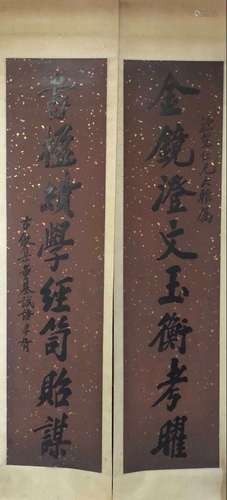 Zheng Xiaoxucalligraphy couplet