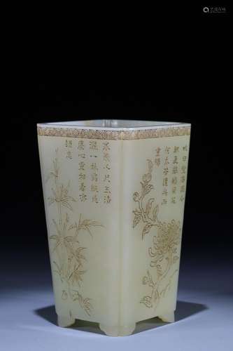 Hetian Yumei Orchid Bamboo Chrysanthemum Pen Holder