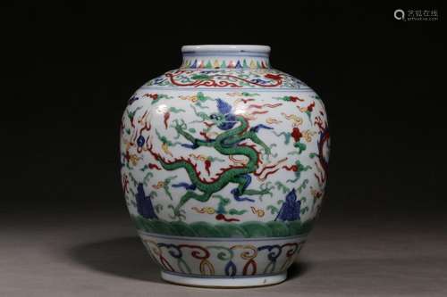 Colorful Dragon Jar