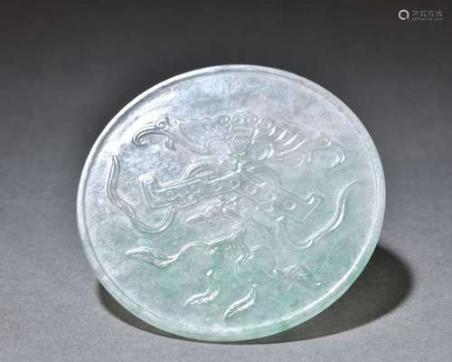 Natural Emerald Fushou Shuangquan Jade Plate