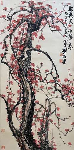 Liu Haisuplum blossom