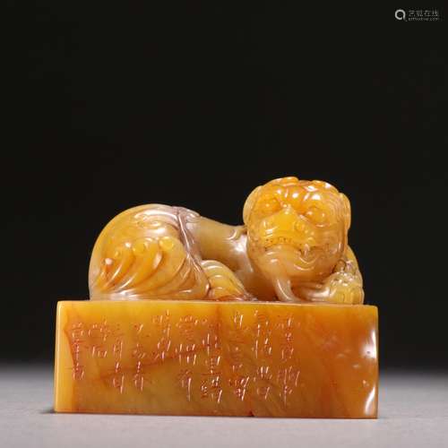 Tianhuangshi lion button seal