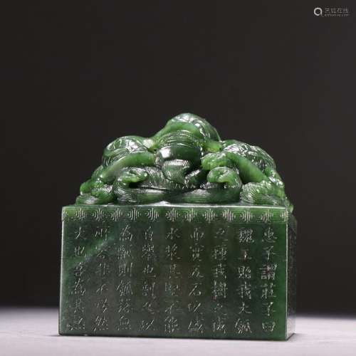 Hetian jasper dragon button poetry seal