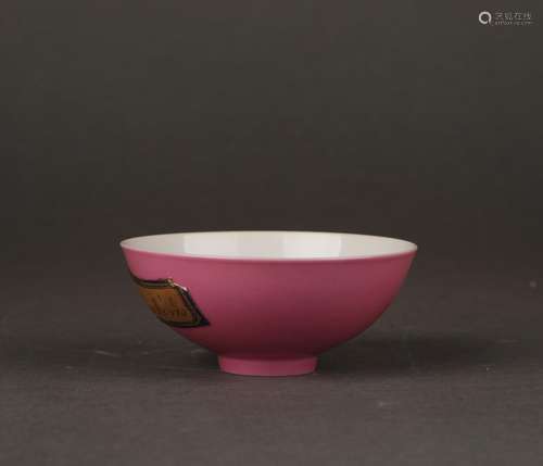 Chinese colored floral patterns porcelain bowl, Yongzheng