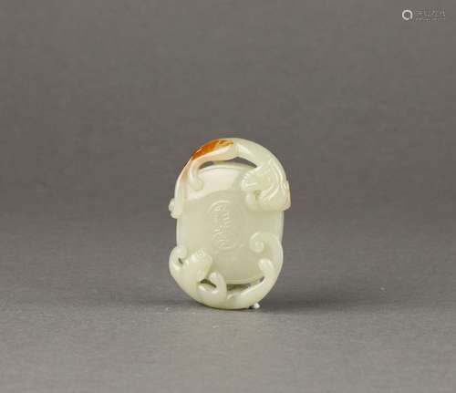 China Hotan Jade pendant