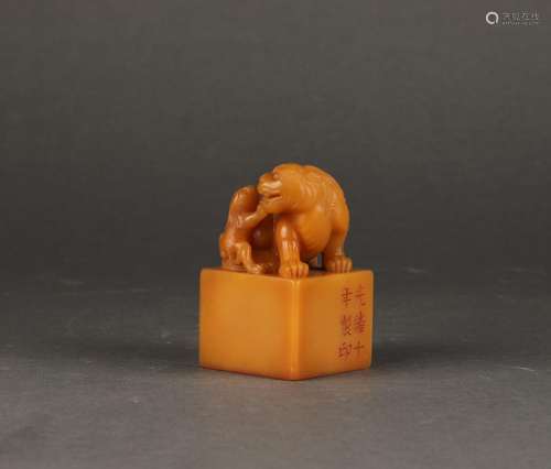 Chinese Tianhuang Stone Carved Beast Button Seal