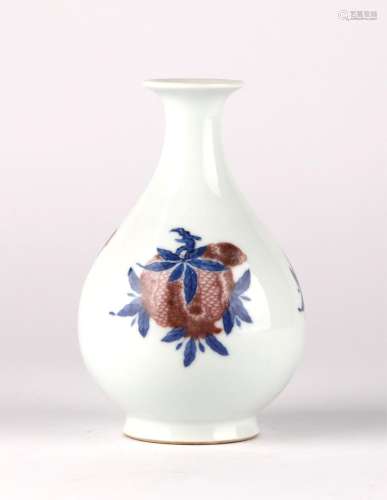 Chinese Blue & Copper Red Vase