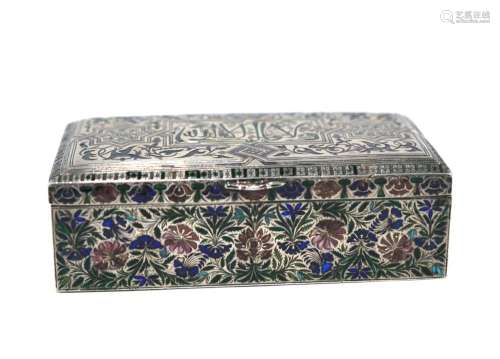 Antique Middle East Silver Enamel Box