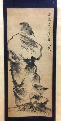 Chinese Painting Scroll