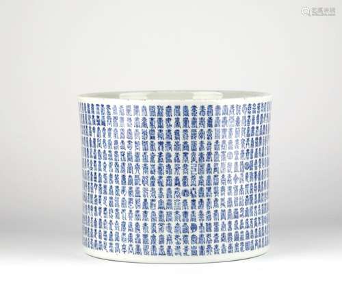 Chinese Blue & White Characters Brush Pot