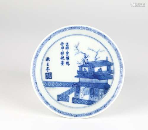 Chinese Blue & White Dish