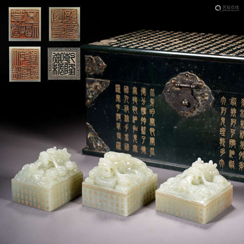 Three Hetian Jade Seals with Gold Inscription and Dragon Pat...