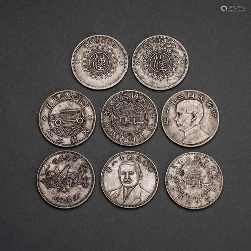 Silver coins of the Republic of China