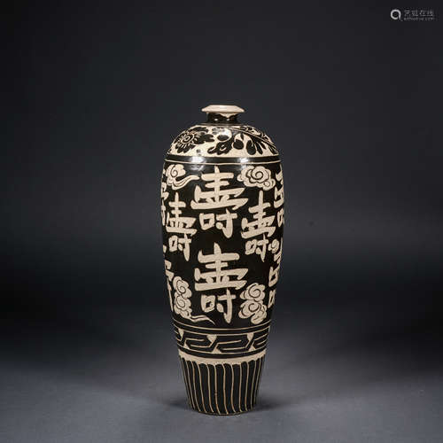 Cizhou kiln plum vase with longevity pattern