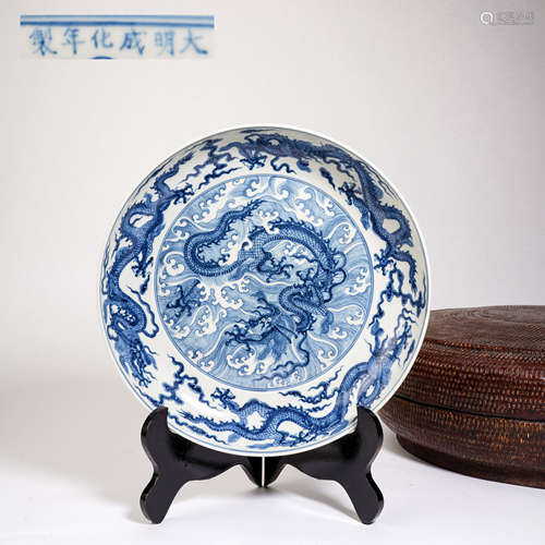 Ming blue and white seawater dragon pattern dish with origin...