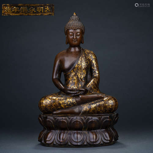 Copper Sprinkled Gold Sakyamuni Buddha