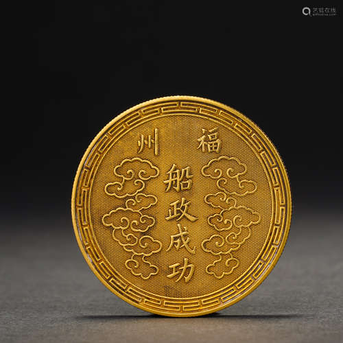 Fuzhou Shipping Administration Success Gold Coin