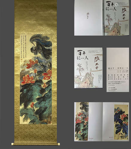 Zhang Daqian splashed color lotus on paper hanging scroll