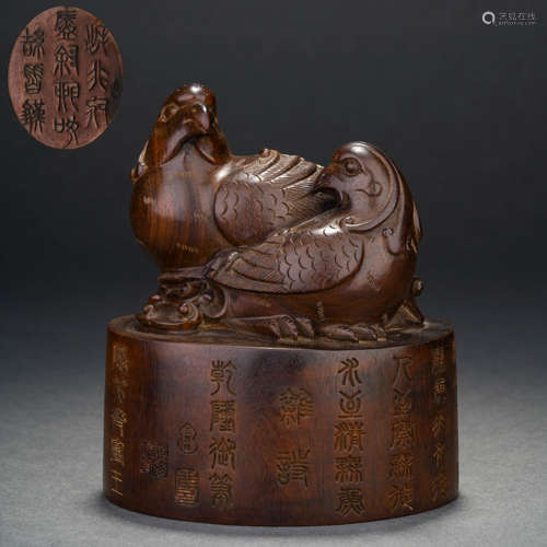 Small-leaf red sandalwood carved imperial brush mandarin duc...