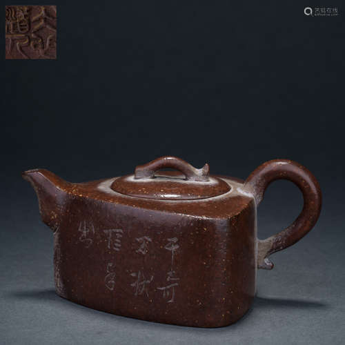 Bingxin Taoist purple clay teapot