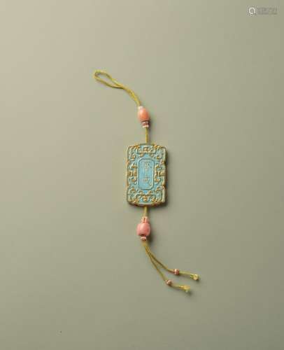 A GILT AND TURQUOISE-GLAZED ABSTINENCE PLAQUE 19th century