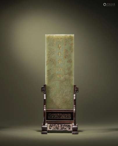 AN INSCRIBED GILT-DECORATED PALE GREEN JADE PLAQUE 18th cent...