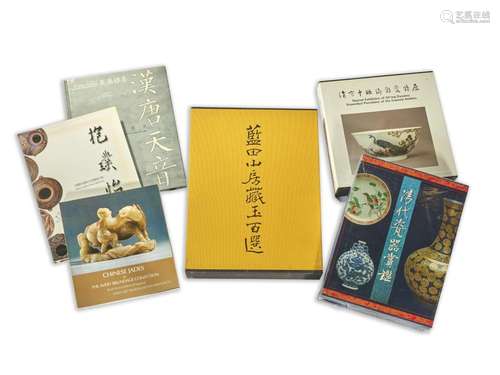 A GROUP OF PUBLICATIONS ON CHINESE ART