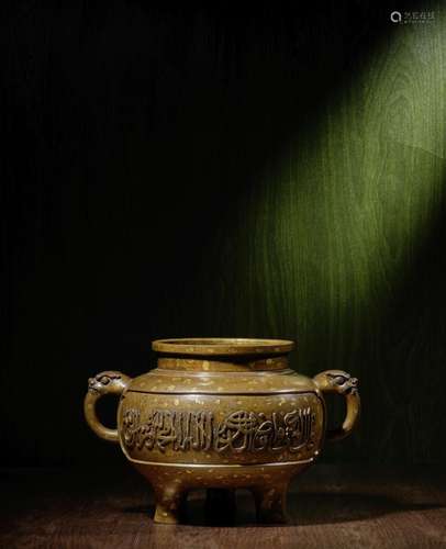 A GOLD-SPLASHED BRONZE ARABIC-INSCRIBED INCENSE BURNER 18th ...