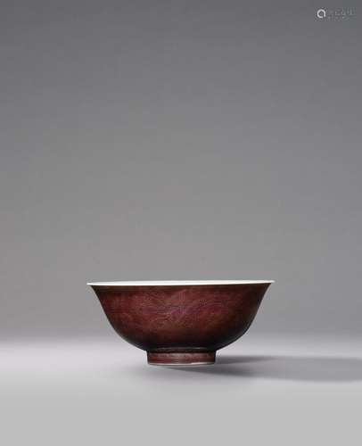 A FINE AUBERGINE-GLAZED INCISED 'DRAGON' BOWL Daogua...