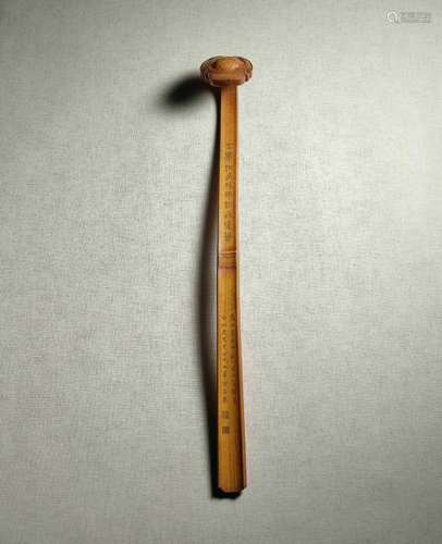 AN EXCEEDINGLY RARE DATED AND SIGNED BAMBOO RUYI SCEPTRE Wu ...