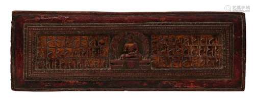 A TIBETAN CARVED WOODEN BOOK COVER