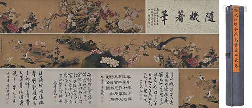 沈銓精品（花鳥圖）絹本手卷；陸恢、黃山壽等多位名人鑒賞書法提拔