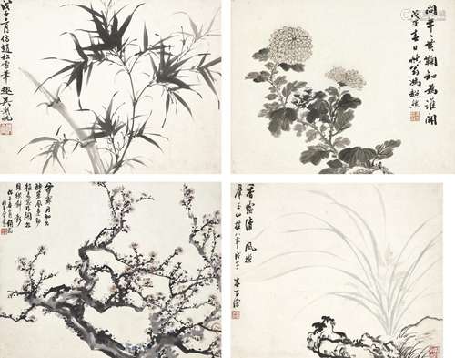 WU HUFAN (1894-1968), WU ZHENG (1878-1949), WU ZISHEN (1894-...