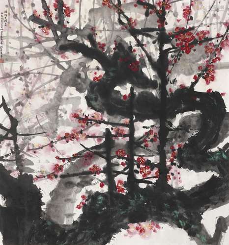 HUANG YONGYU (B. 1924)