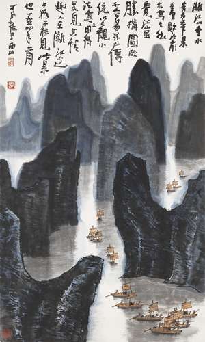 LI KERAN (1907-1989)