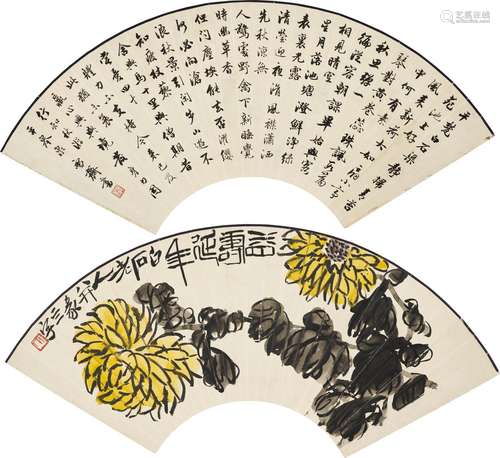 QI BAISHI (1863-1957) / PU JIN (1893-1966)