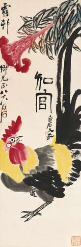 QI BAISHI (1863-1957)