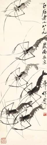 QI BAISHI (1863-1957)