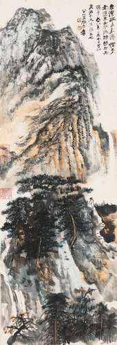 ZHANG DAQIAN (1899-1983)