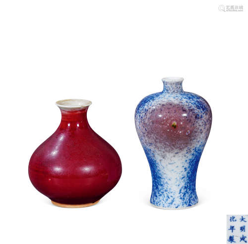 清早期 红釉撇口尊、釉里红梅瓶 （两件）