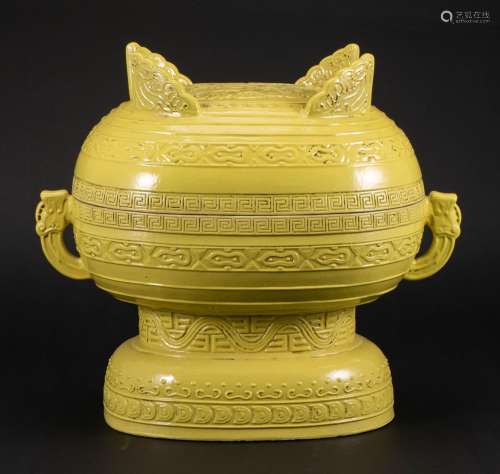 Yellow glazed ceremonial vessels of the Qing Dynasty