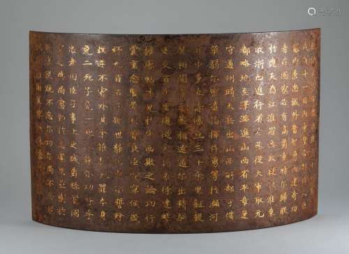 Ming Dynasty Danshu Iron Scroll