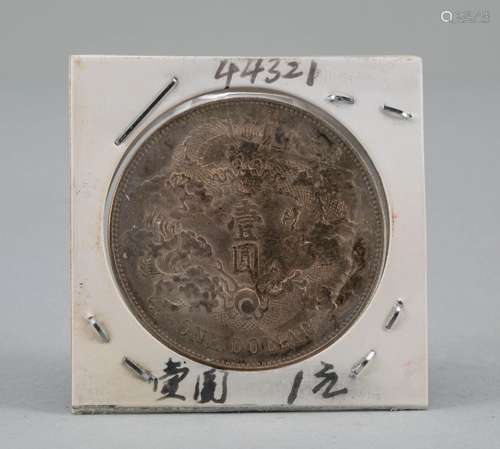 Qing Dynasty silver coins