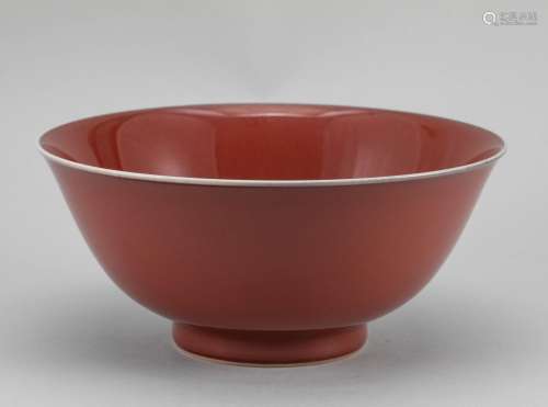 Qing Dynasty Jihong Bowl